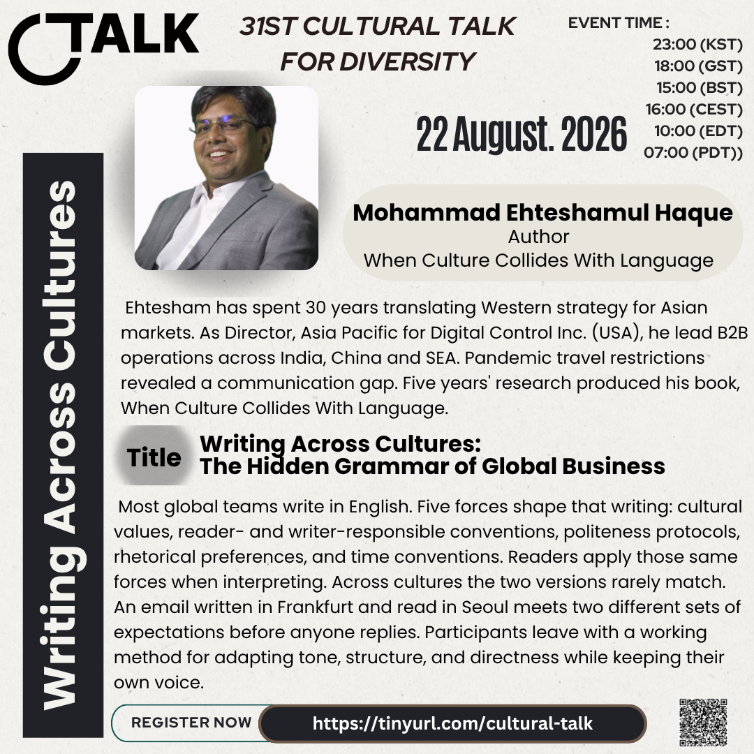 31st Cultural Talk alternate poster with theme and moderator Jane Jihye Kim