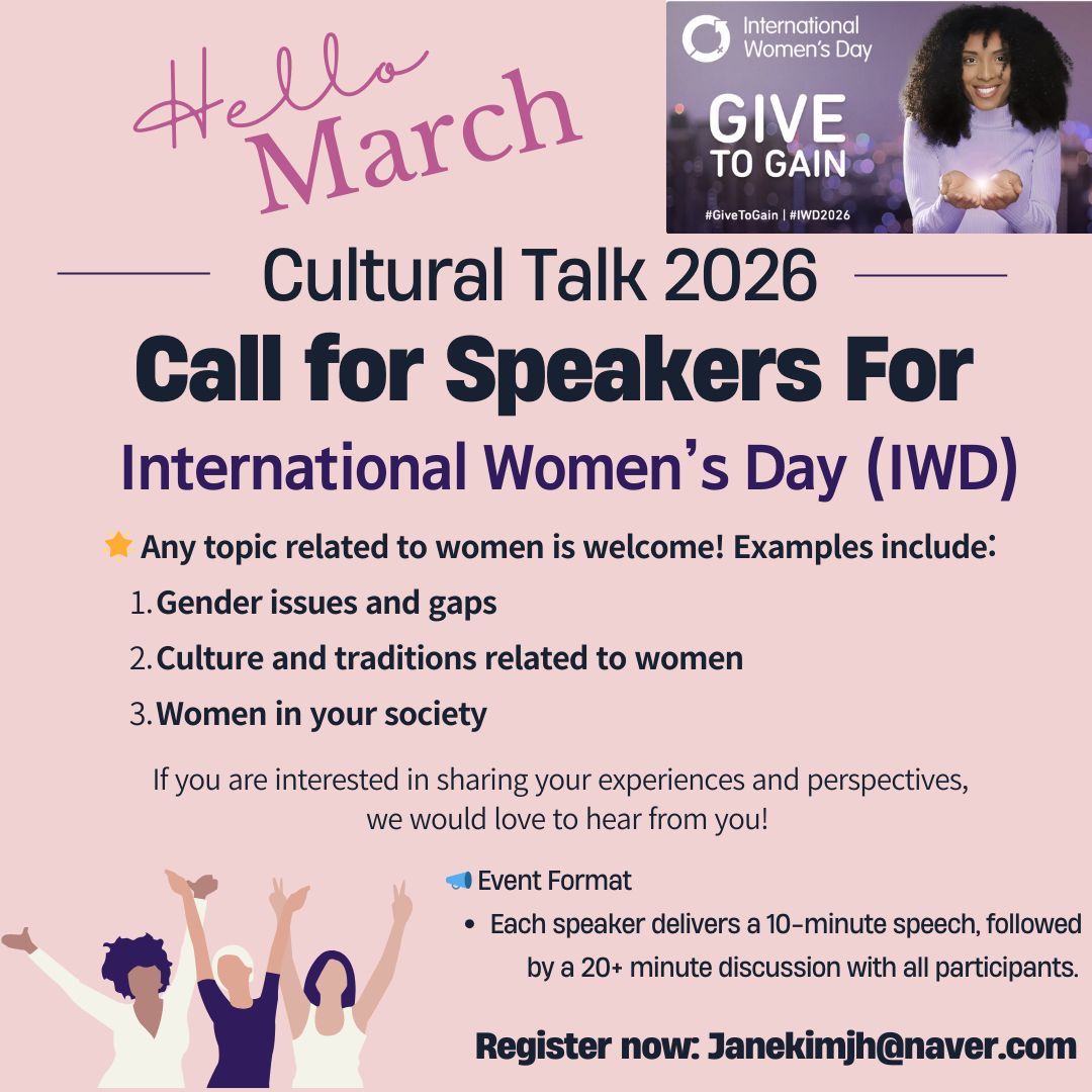 IWD 2026 Call