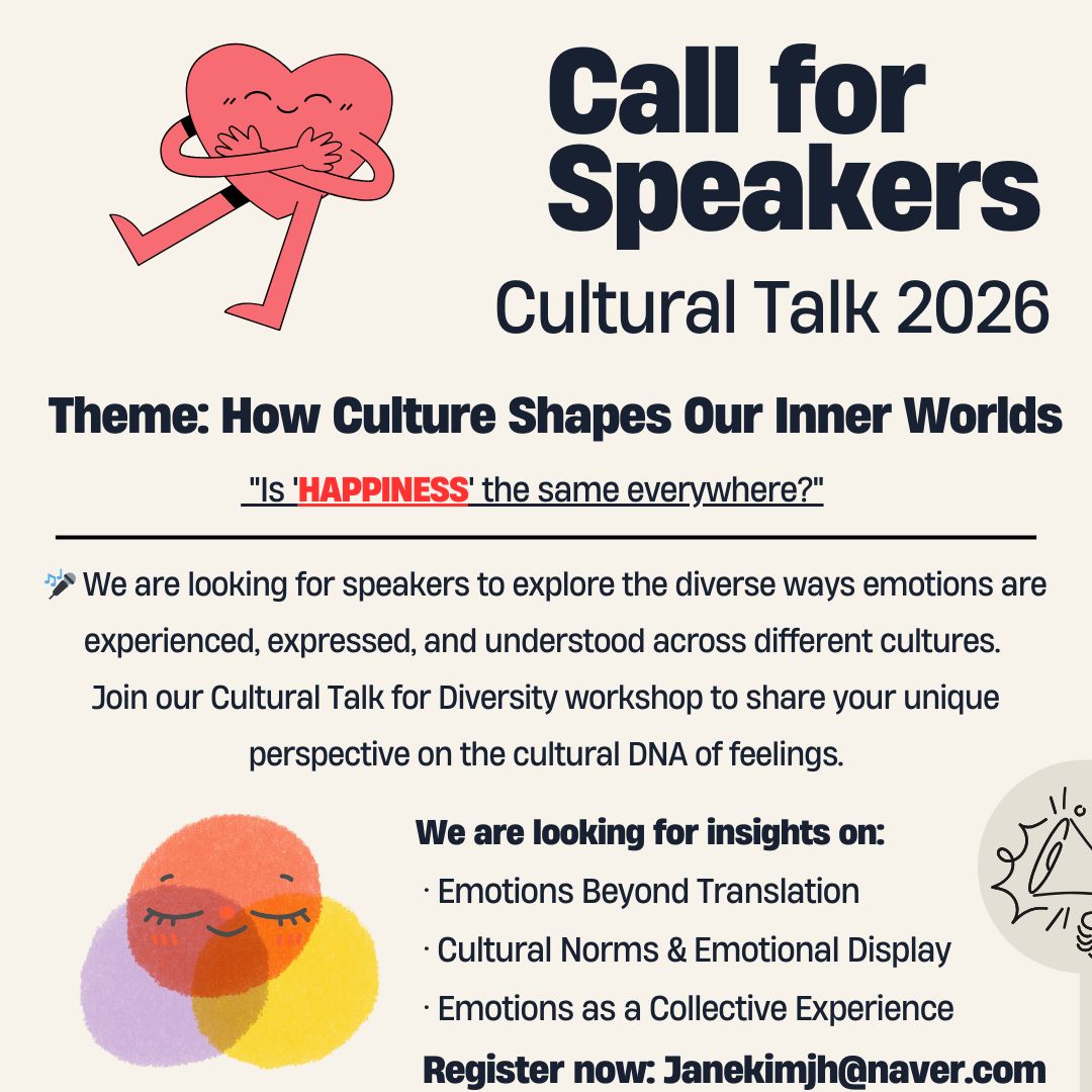 Inner Worlds Call