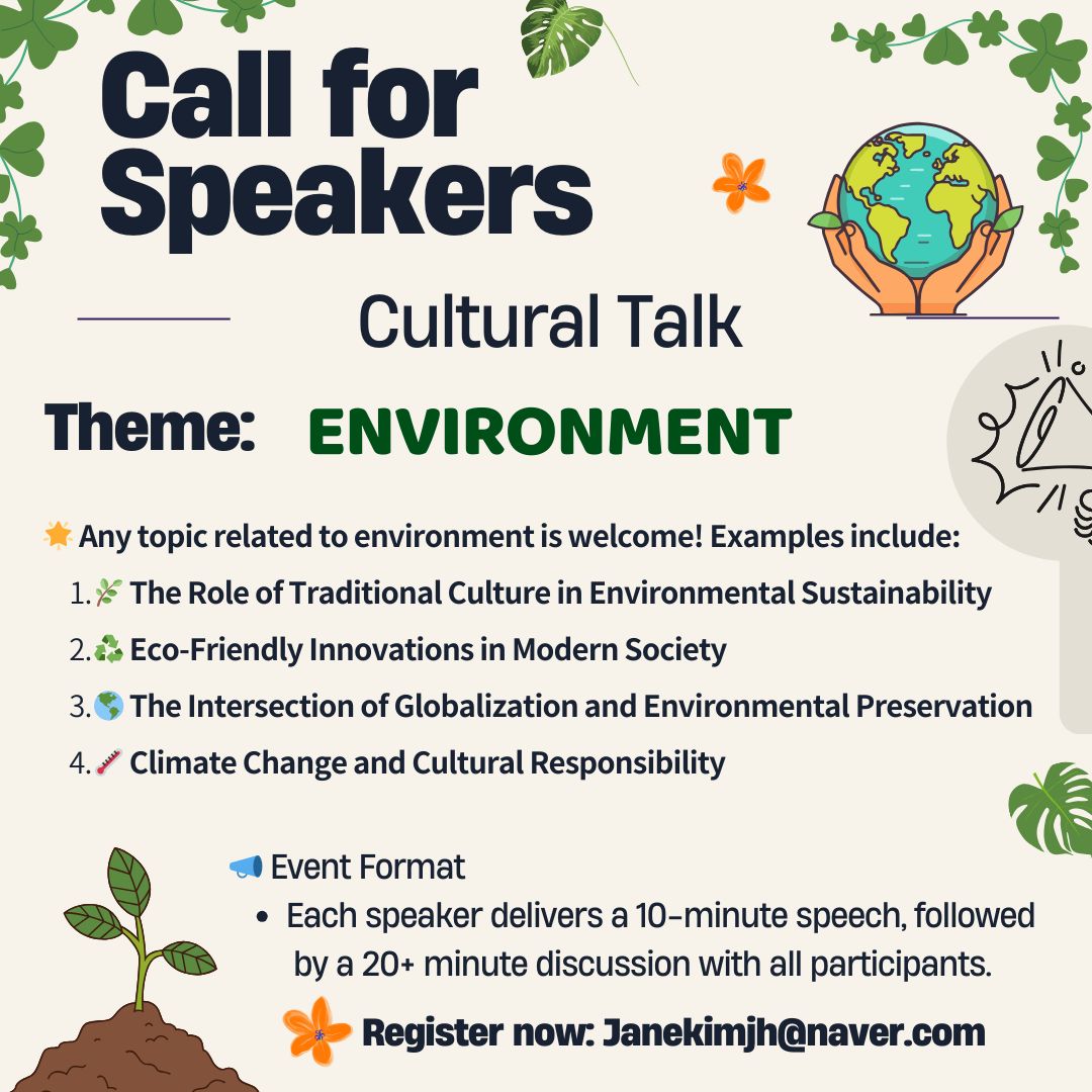 Environment Call for Speakers