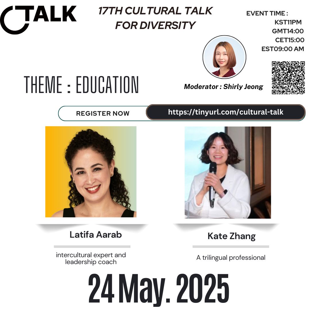 17th Conference